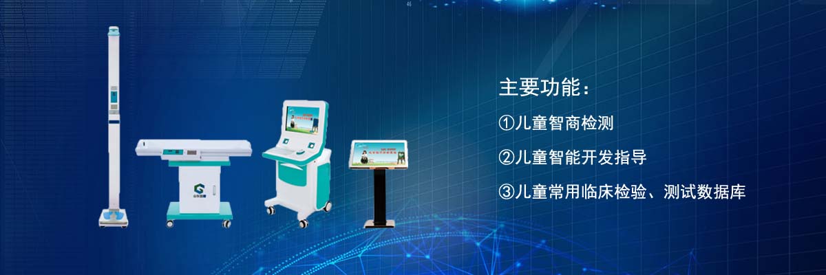 儿童95视频激情在线观看APP