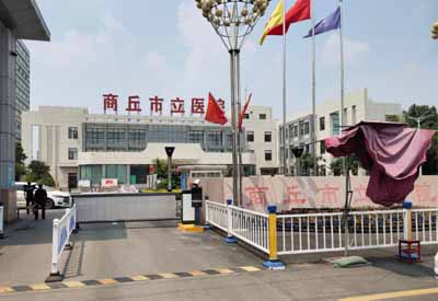 儿童95视频激情在线观看APP厂家合作单位