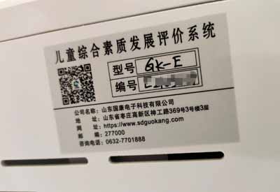 儿童95视频激情在线观看APP