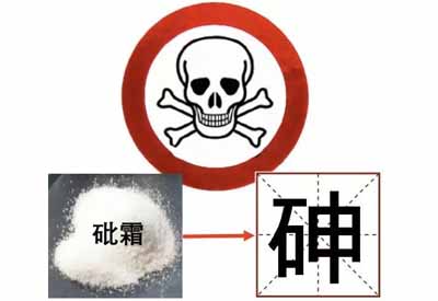 95视频A片免费体验区介绍无机砷