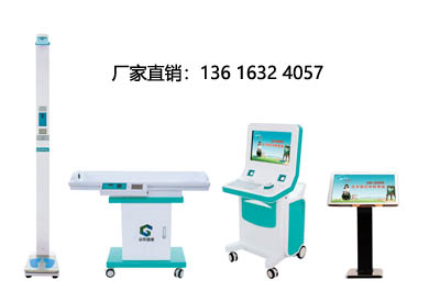 儿童95视频激情在线观看APP