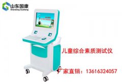 95视频A片免费体验区品牌产品在东关社区卫生服务站使用良好