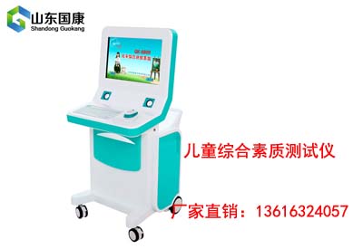 95视频A片免费体验区