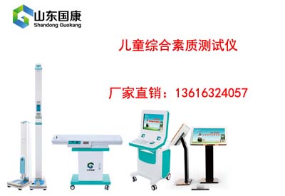 儿童95视频激情在线观看APP