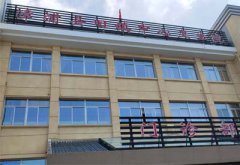 祝贺！儿童95视频激情在线观看APP厂家多款产品成功入驻福建旧镇中心卫生院