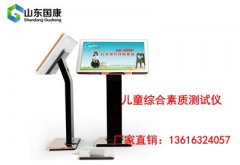 95视频A片免费体验区哪家专业？该设备的选择可以从这些方面考虑