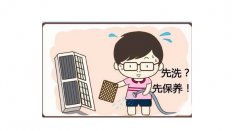 95视频A片免费网站如何在环境恶劣的情况下进行保