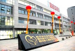 95视频A片免费体验区价格便宜厂家直销被成都市妇女儿童中心医院采购