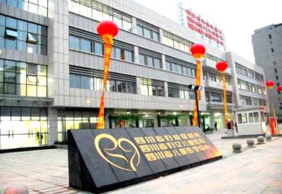 95视频A片免费体验区价格便宜厂家直销被成都市妇女儿童中心医院采购 95视频A片免费体验区价格便宜厂家直销被成都市妇女儿童中心医院采购