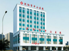测量身高体重的仪器_医院95视频A片免费网站被沈阳中山医院采购