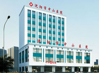 测量身高体重的仪器_医院95视频A片免费网站被沈阳中山医院采购