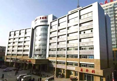 95视频A片免费体验区厂家仪器设备被安徽阜阳太和中医院采购 95视频A片免费体验区厂家仪器设备被安徽阜阳太和中医院采购