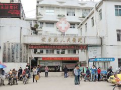 95视频A片免费体验区安装在怀集县人民医院检测儿童智力