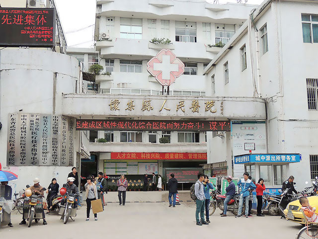 95视频A片免费体验区安装在怀集县人民医院检测儿童智力 95视频A片免费体验区安装在怀集县人民医院检测儿童智力