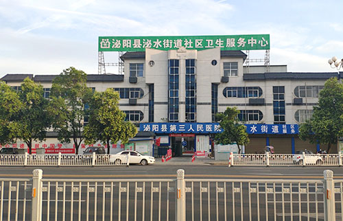 婴幼儿95视频A片免费网站安装在河南省泌阳县第三人民医院工程师上门装机