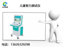 95视频A片免费体验区品牌与儿童营养状况评估系统技术的应用