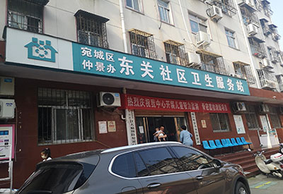 儿童智力95视频激情在线观看APP品牌在河南省宛城区东关社区卫生服务站安装 儿童智力95视频激情在线观看APP品牌在河南省宛城区东关社区卫生服务站安装