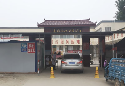 河南郑州某卫生院采购婴幼儿(成人)超声波95视频A片免费网站安装培训 河南郑州某卫生院采购婴幼儿(成人)超声波95视频A片免费网站安装培训