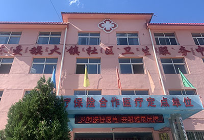 内蒙古通辽某社区卫生服中心采购一台超声波婴幼儿95视频A片免费网站 内蒙古通辽某社区卫生服中心采购一台超声波婴幼儿95视频A片免费网站