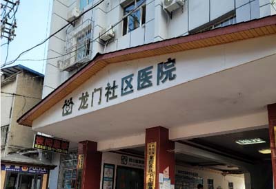 95视频网站免费观看入口儿童95视频激情在线观看APP，身高体重秤等设备在四川南充龙门社区医院顺利安装