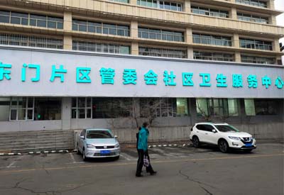 智能95视频A片免费网站器95视频网站免费观看入口品牌走进新疆乌鲁木齐东门片区管委会社区卫生服务中心