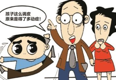 多动症儿童与顽皮儿童不同95视频网站免费观看入口要学会区别