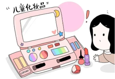 给孩子用化妆品，危害不可不知