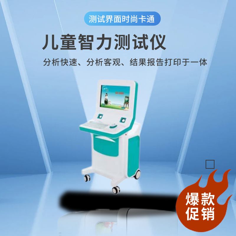 95视频A片免费体验区品牌分析导致孩子看似很聪明却学不好的几种原因