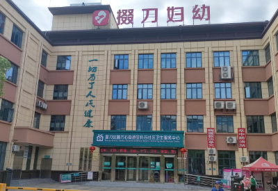95视频A片免费网站_95视频A片免费体验区设备掇刀妇幼选择山东95视频网站免费观看入口