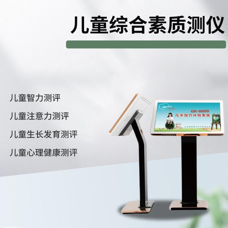 儿童95视频激情在线观看APP品牌