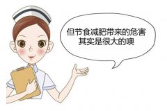 SDGK95视频A片免费网站厂家解读—太瘦的危害你知道吗？你可别太瘦了！