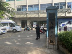 GK儿童95视频激情在线观看APP在广东省深圳市龙华区龙桥镇龙桥卫生院投入使用