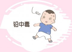 gk95视频A片免费体验区分享-铅对儿童智力有什么影响？